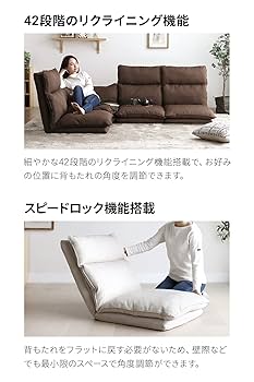 モダンデコ　ローソファ　セット不可のためバラ売り フロアソファ・ローソファ｜モダンデコ公式｜インテリア・家具の